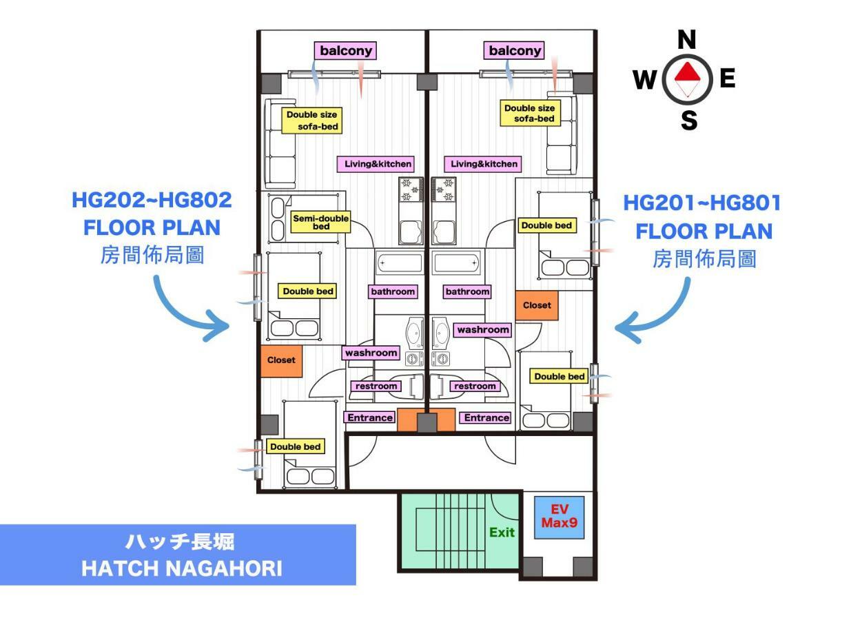 Hatch Nagahori 601 Osaka Exterior photo